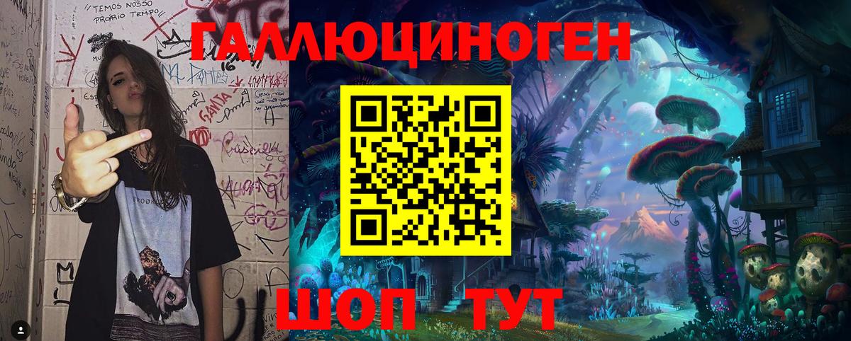 Псилоцибиновые грибы Magic Shrooms  Псилоцибиновые грибы Psilocybe  Междуреченск  закладки  Вход с VPN 