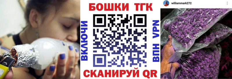 mega зеркало  Междуреченск  Каннабис индика 