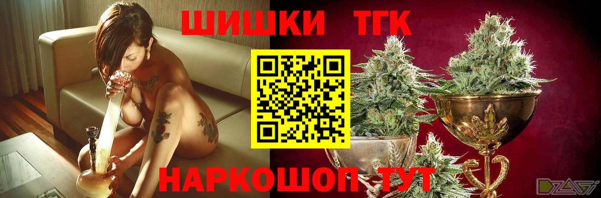 Конопля VHQ Междуреченск